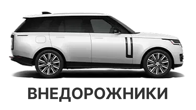 Аренда люксовых и суперкаров в Европе