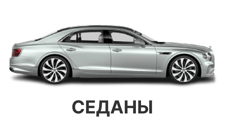 Аренда люксовых и суперкаров в Европе